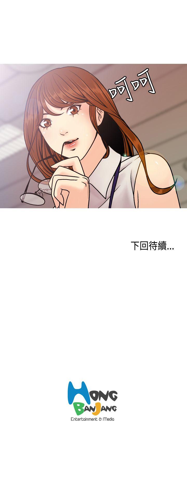 [韩国漫画] 淫stagram 爱情,巨乳大奶#[31P]-31