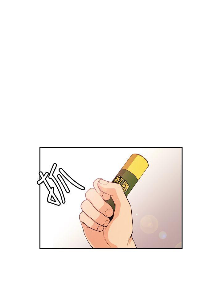 [韩国漫画] 淫stagram 爱情,巨乳大奶#[31P]-6