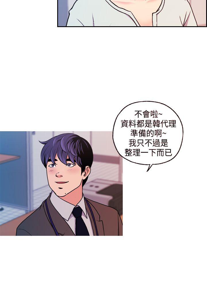 [韩国漫画] 淫stagram 爱情,巨乳大奶#[34P]-11