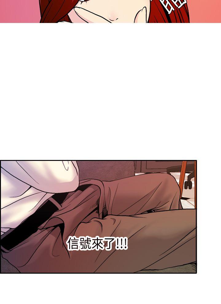 [韩国漫画] 淫stagram 爱情,巨乳大奶#[34P]-25