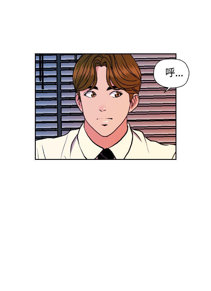 [韩国漫画] 淫stagram 爱情,巨乳大奶#[34P]-31