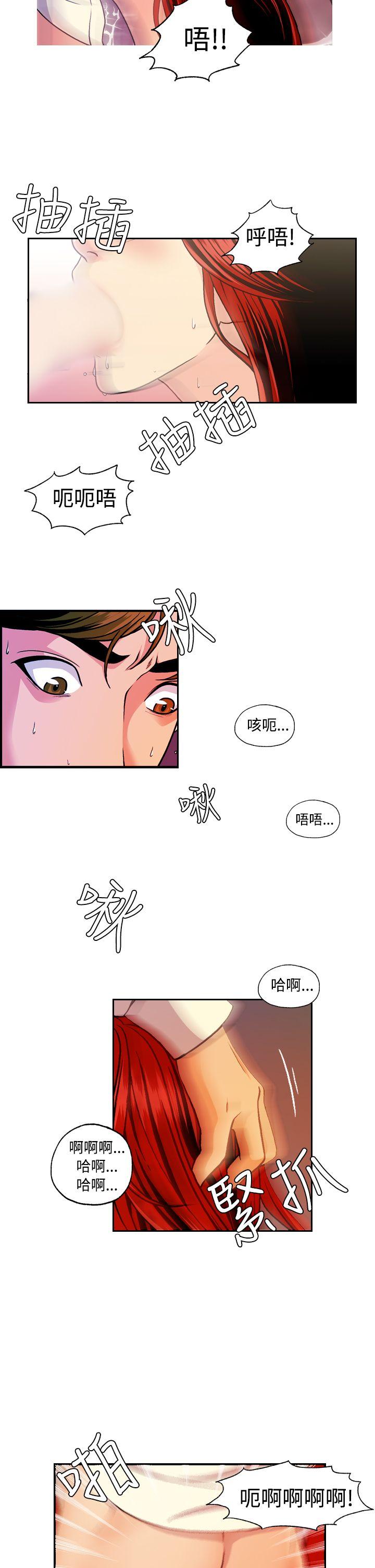 [韩国漫画] 淫stagram 爱情,巨乳大奶#[24P]-13