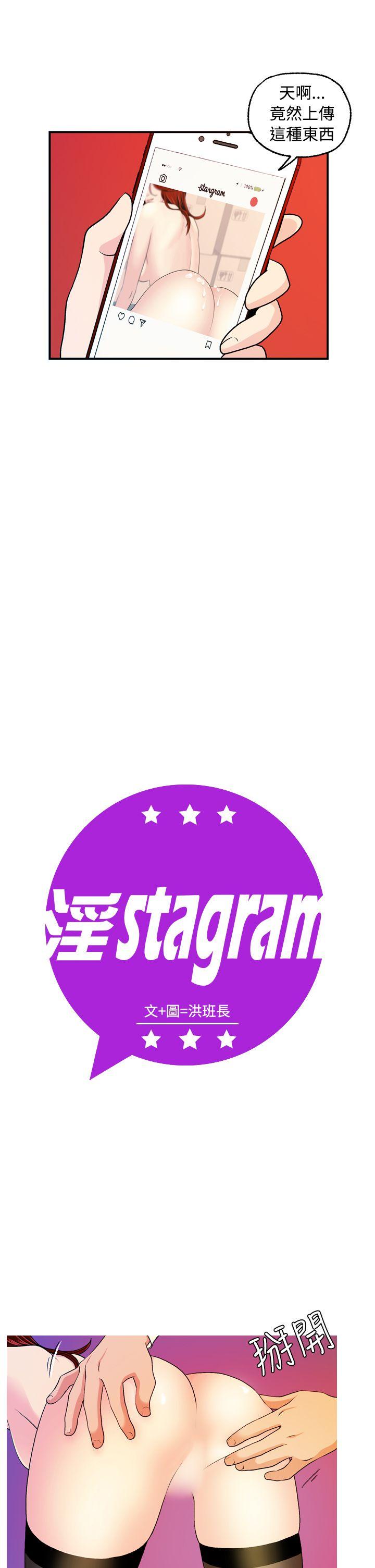 [韩国漫画] 淫stagram 爱情,巨乳大奶#[24P]-2