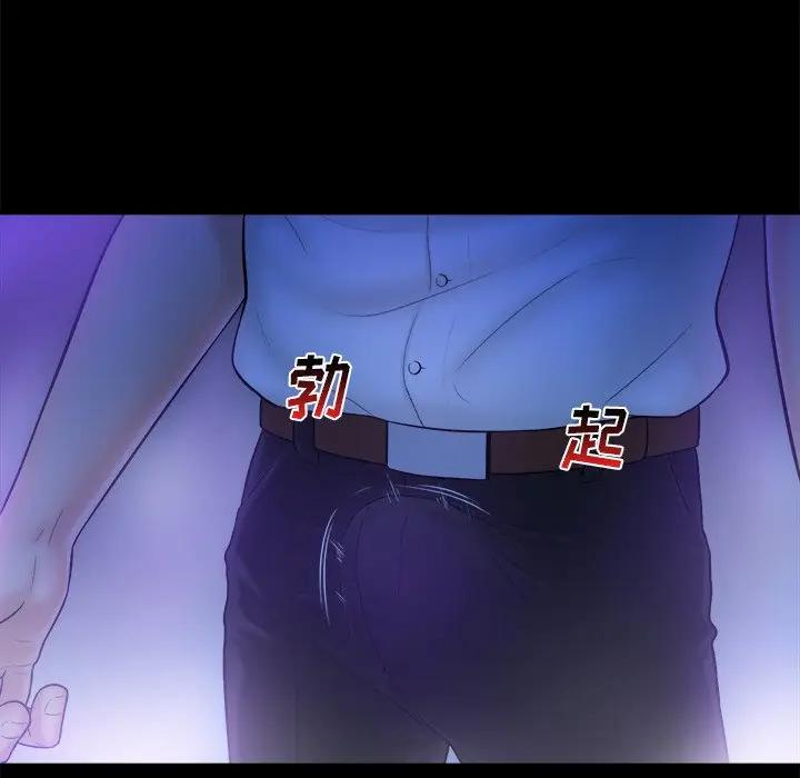 [韩国漫画] 真命天女找寻记 爱情,女学生#[108P]-34