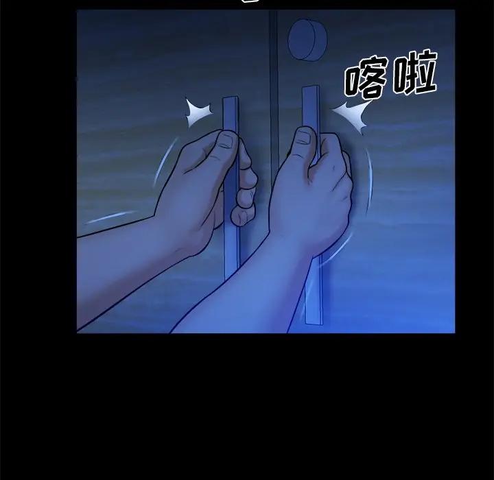 [韩国漫画] 真命天女找寻记 爱情,女学生#[108P]-85