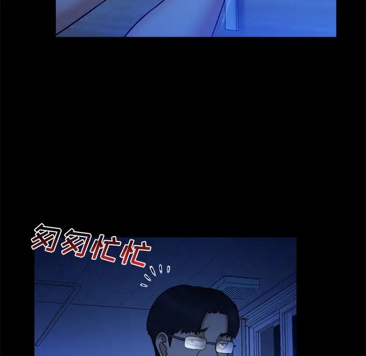[韩国漫画] 真命天女找寻记 爱情,女学生#[108P]-94