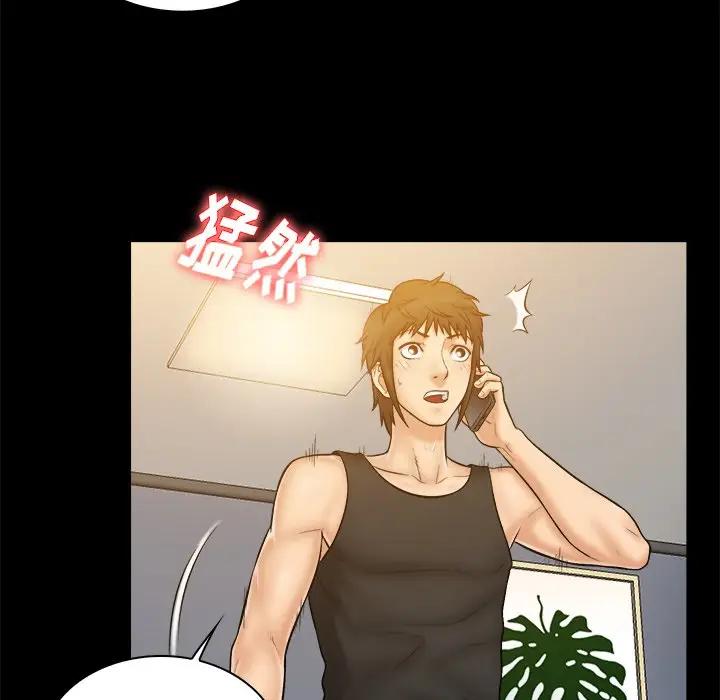 [韩国漫画] 真命天女找寻记 爱情,女学生#[96P]-12