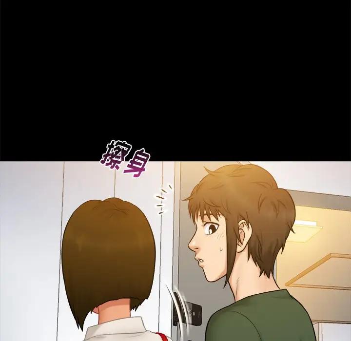 [韩国漫画] 真命天女找寻记 爱情,女学生#[96P]-20