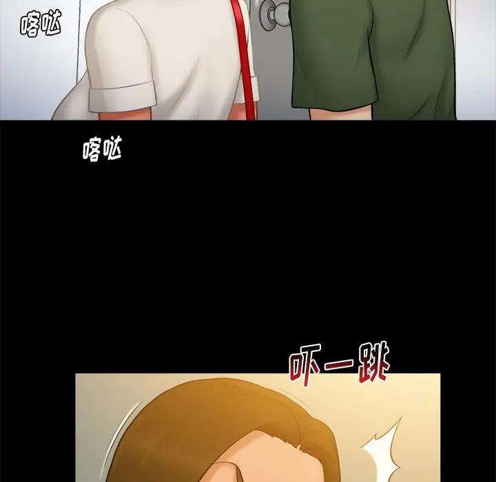[韩国漫画] 真命天女找寻记 爱情,女学生#[96P]-21
