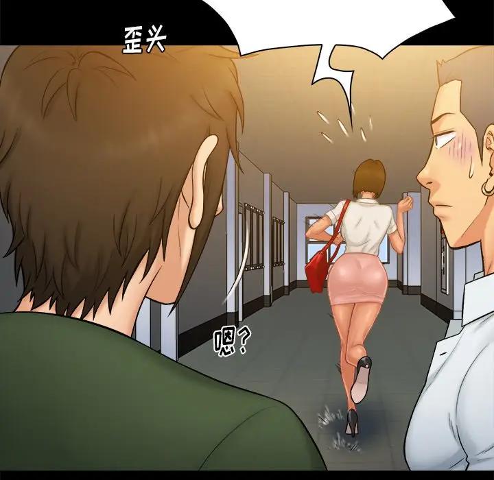 [韩国漫画] 真命天女找寻记 爱情,女学生#[96P]-23
