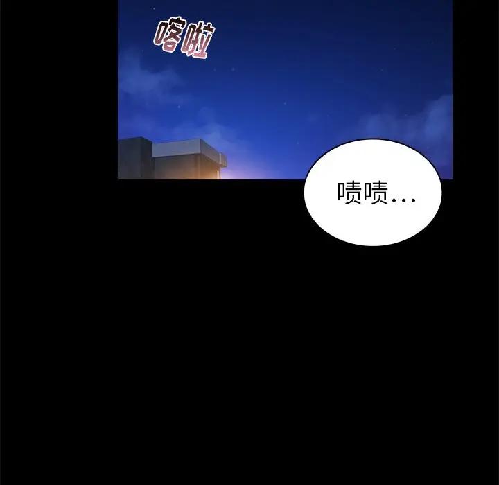 [韩国漫画] 真命天女找寻记 爱情,女学生#[96P]-27