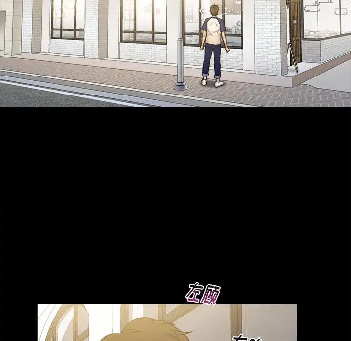 [韩国漫画] 真命天女找寻记 爱情,女学生#[96P]-29