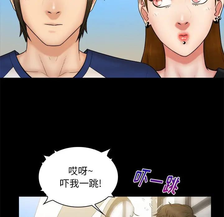 [韩国漫画] 真命天女找寻记 爱情,女学生#[96P]-33
