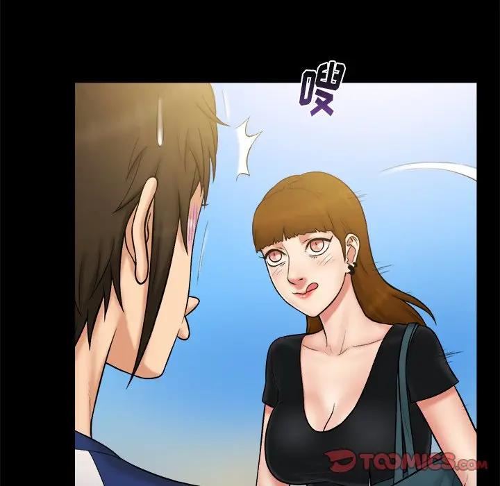 [韩国漫画] 真命天女找寻记 爱情,女学生#[96P]-38