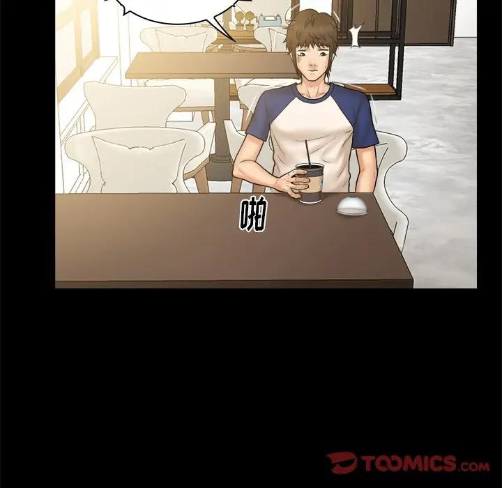 [韩国漫画] 真命天女找寻记 爱情,女学生#[96P]-50