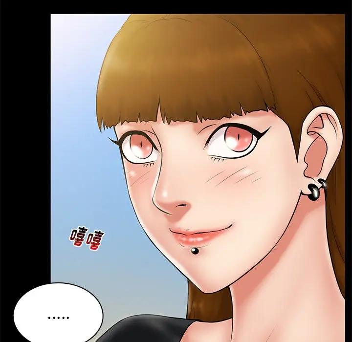 [韩国漫画] 真命天女找寻记 爱情,女学生#[96P]-73