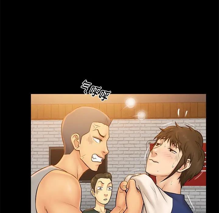 [韩国漫画] 真命天女找寻记 爱情,女学生#[96P]-83