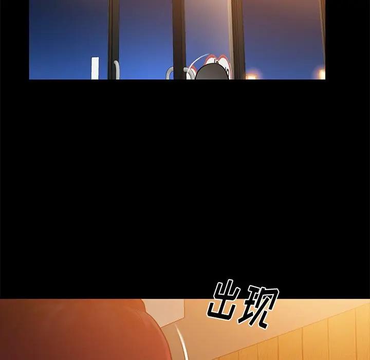 [韩国漫画] 真命天女找寻记 爱情,女学生#[96P]-88