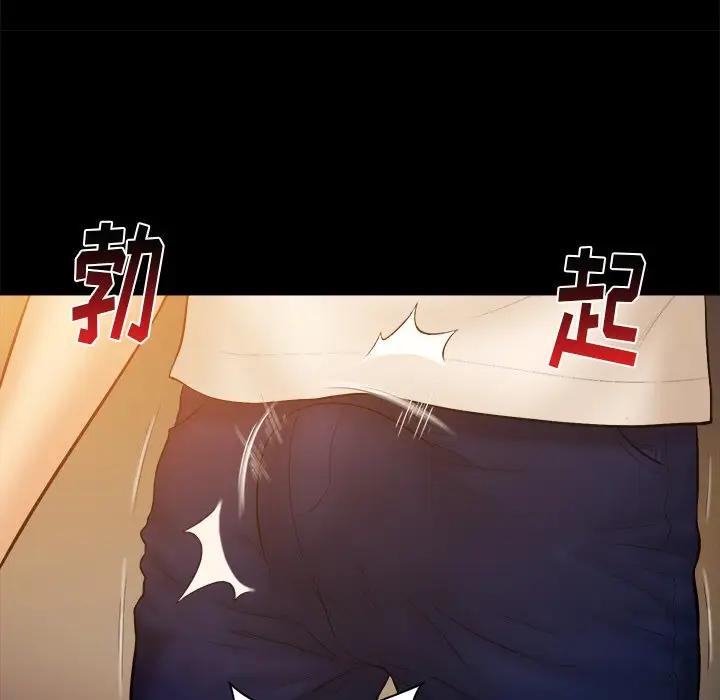[韩国漫画] 真命天女找寻记 爱情,女学生#[96P]-92