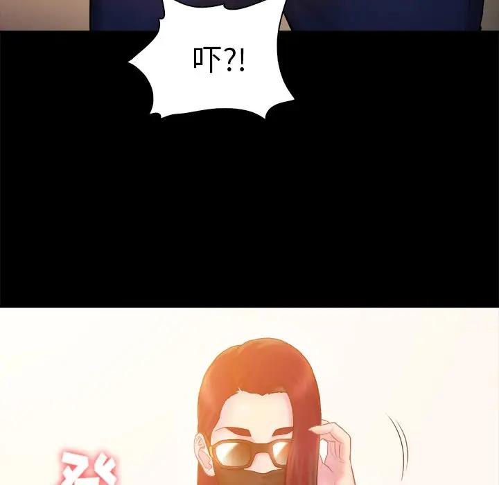 [韩国漫画] 真命天女找寻记 爱情,女学生#[96P]-93