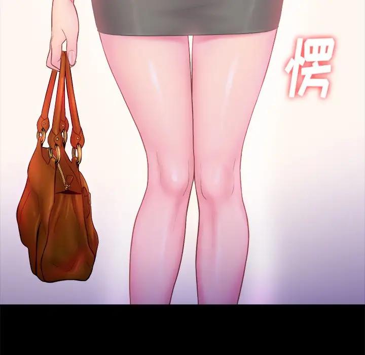 [韩国漫画] 真命天女找寻记 爱情,女学生#[96P]-95