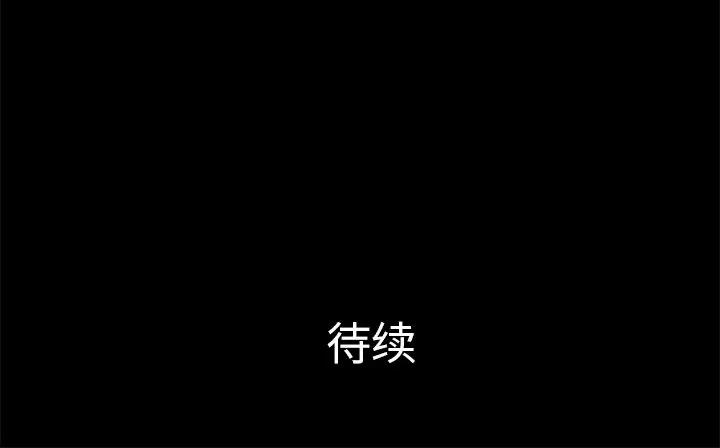 [韩国漫画] 真命天女找寻记 爱情,女学生#[96P]-96