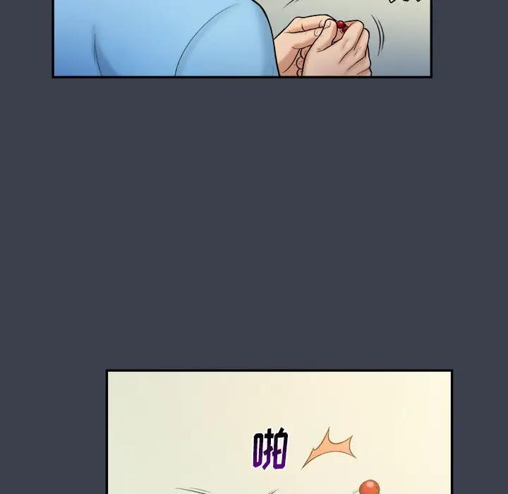 [韩国漫画] 真命天女找寻记 爱情,女学生#[104P]-23