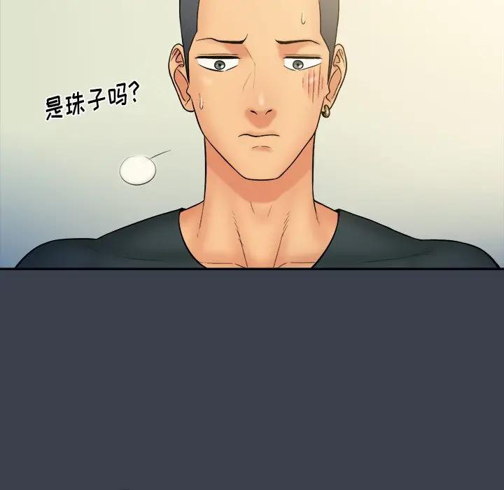 [韩国漫画] 真命天女找寻记 爱情,女学生#[104P]-31