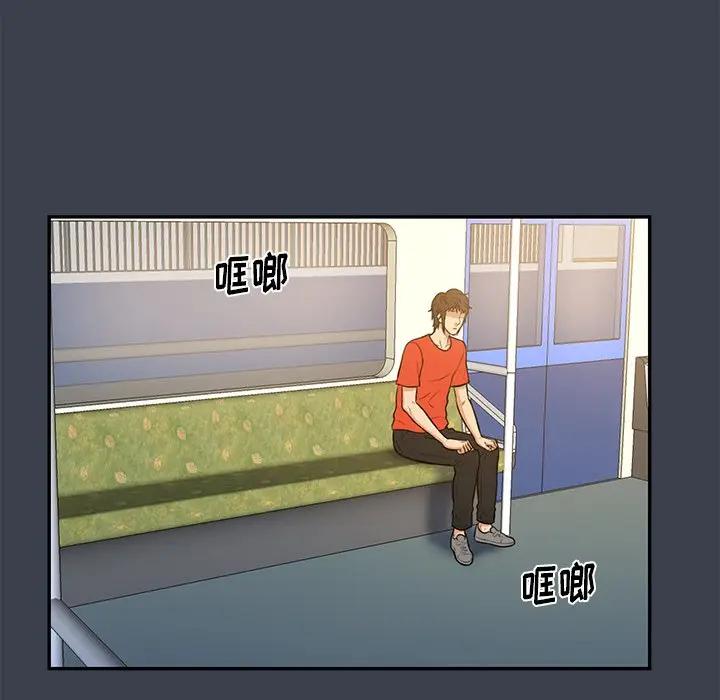 [韩国漫画] 真命天女找寻记 爱情,女学生#[104P]-43