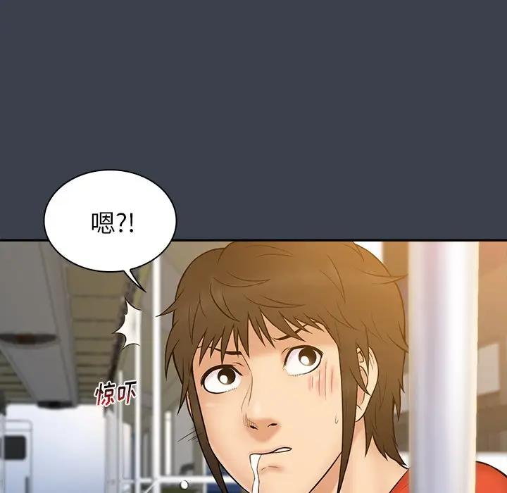 [韩国漫画] 真命天女找寻记 爱情,女学生#[104P]-47