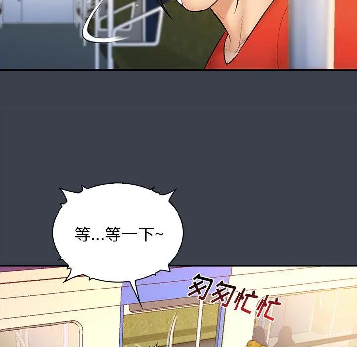 [韩国漫画] 真命天女找寻记 爱情,女学生#[104P]-48