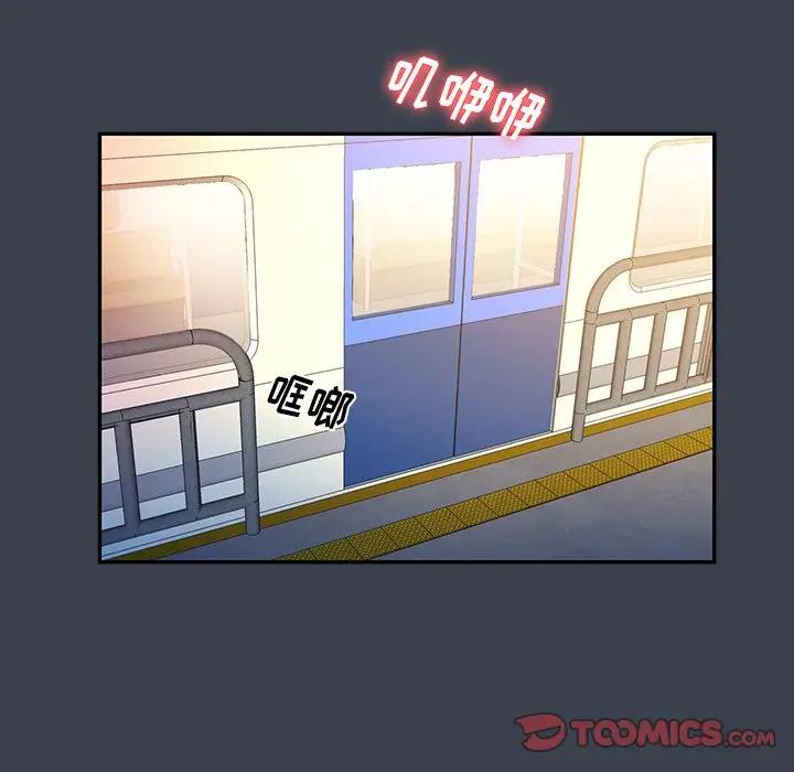 [韩国漫画] 真命天女找寻记 爱情,女学生#[104P]-50