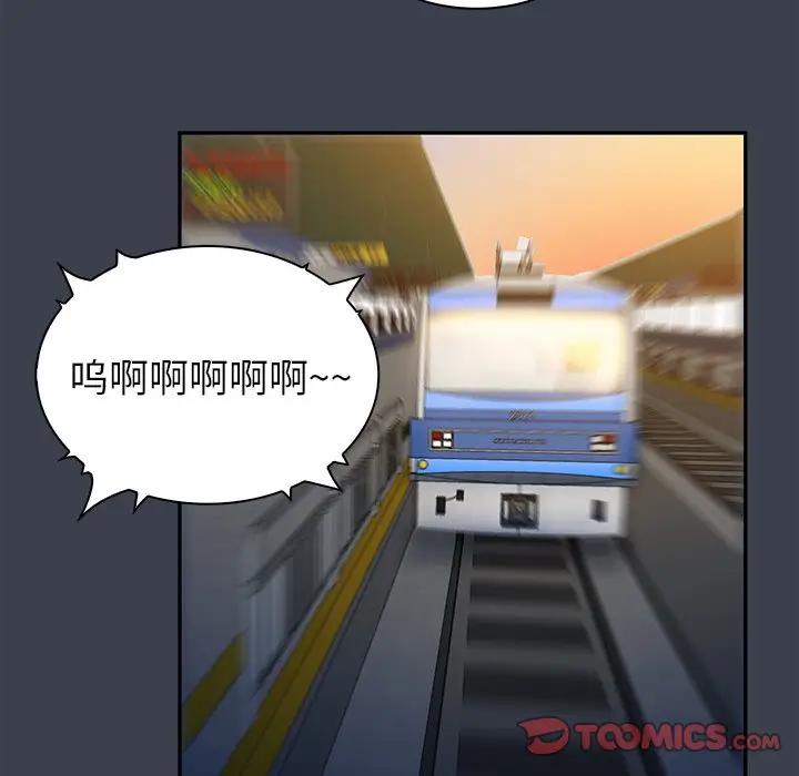 [韩国漫画] 真命天女找寻记 爱情,女学生#[104P]-62