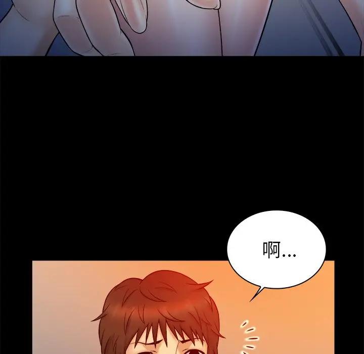 [韩国漫画] 真命天女找寻记 爱情,女学生#[104P]-7