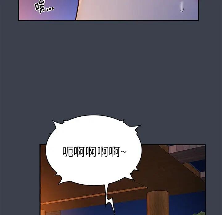 [韩国漫画] 真命天女找寻记 爱情,女学生#[104P]-95