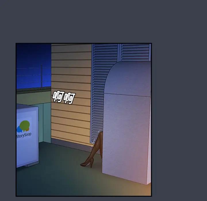 [韩国漫画] 真命天女找寻记 爱情,女学生#[104P]-97
