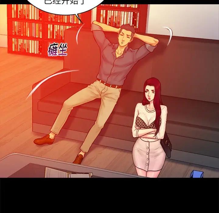 [韩国漫画] 真命天女找寻记 爱情,女学生#[100P]-10