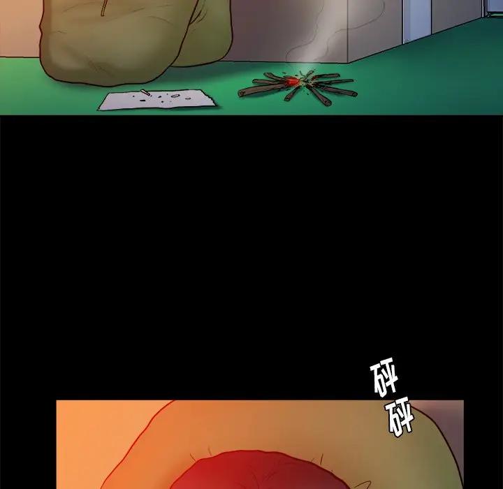 [韩国漫画] 真命天女找寻记 爱情,女学生#[100P]-15