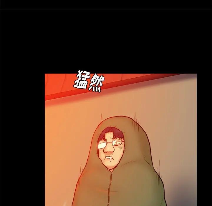 [韩国漫画] 真命天女找寻记 爱情,女学生#[100P]-17