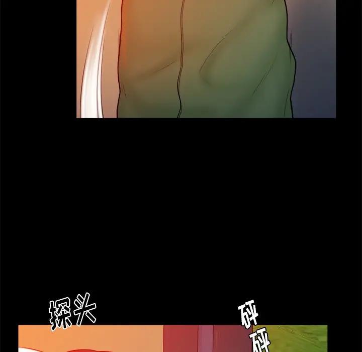 [韩国漫画] 真命天女找寻记 爱情,女学生#[100P]-18