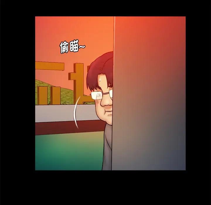 [韩国漫画] 真命天女找寻记 爱情,女学生#[100P]-23