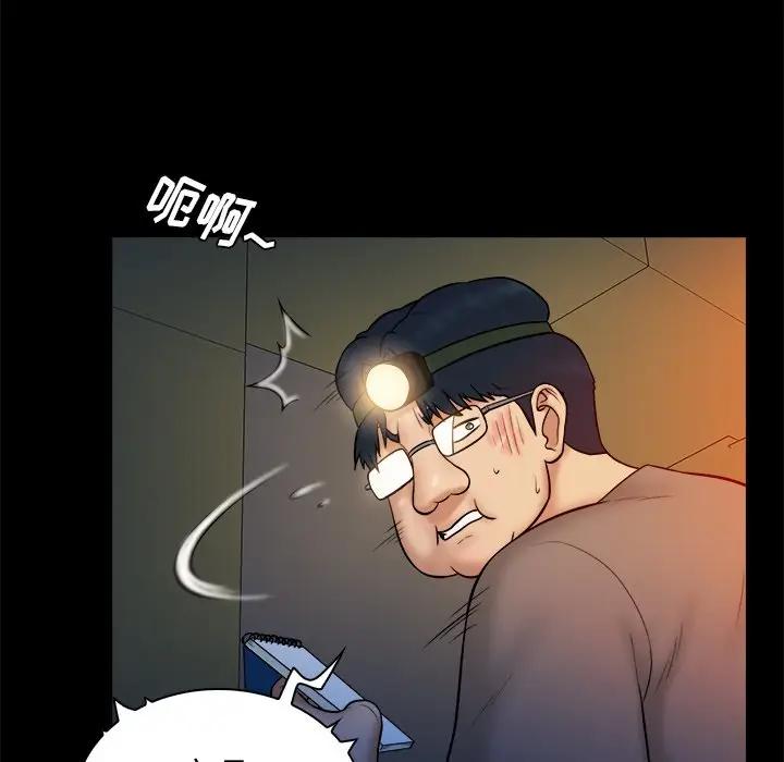 [韩国漫画] 真命天女找寻记 爱情,女学生#[100P]-39