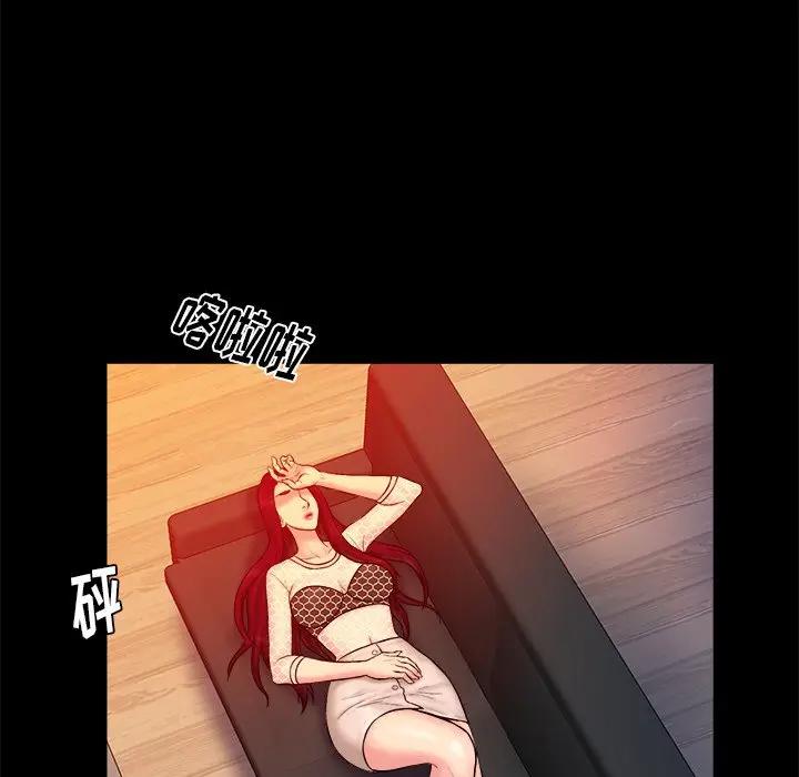 [韩国漫画] 真命天女找寻记 爱情,女学生#[100P]-55