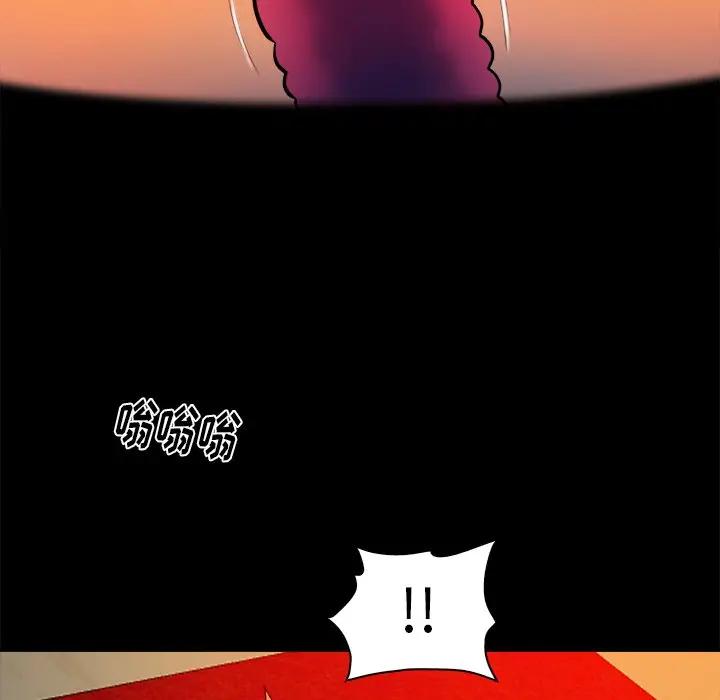 [韩国漫画] 真命天女找寻记 爱情,女学生#[100P]-61