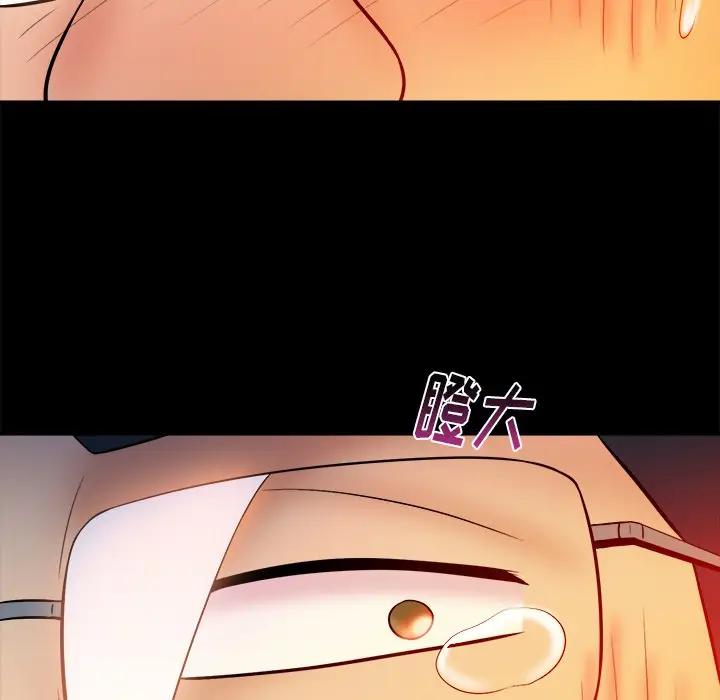 [韩国漫画] 真命天女找寻记 爱情,女学生#[100P]-70