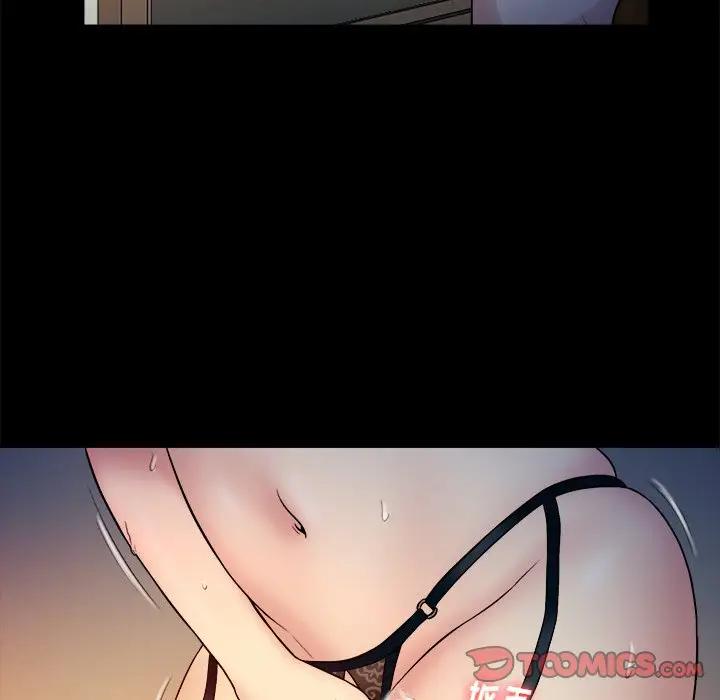 [韩国漫画] 真命天女找寻记 爱情,女学生#[100P]-74
