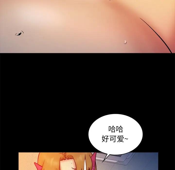 [韩国漫画] 真命天女找寻记 爱情,女学生#[100P]-91