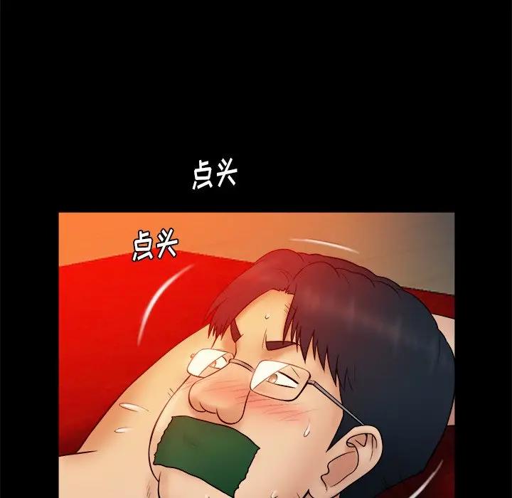 [韩国漫画] 真命天女找寻记 爱情,女学生#[99P]-12