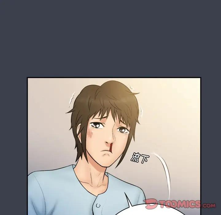 [韩国漫画] 真命天女找寻记 爱情,女学生#[99P]-30