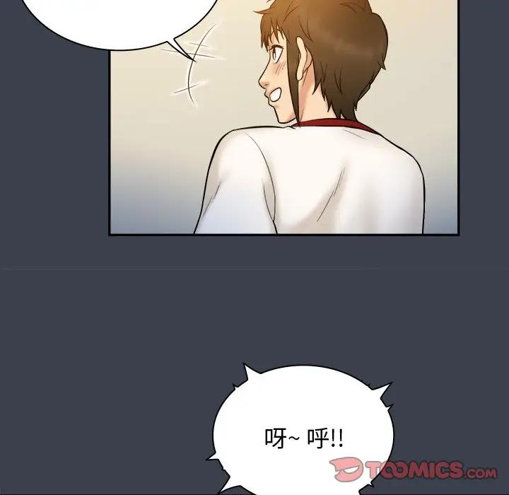 [韩国漫画] 真命天女找寻记 爱情,女学生#[99P]-50